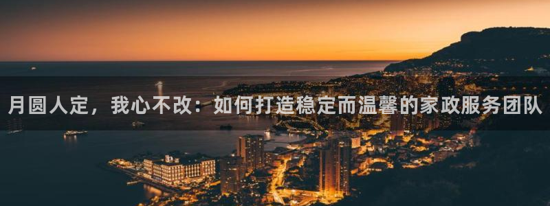 杏悦平台代理怎么样赚钱