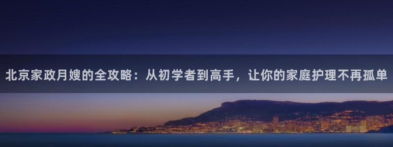 杏悦官方平台官网下载