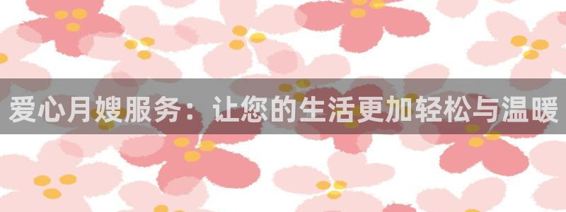 杏悦平台代理怎么做的