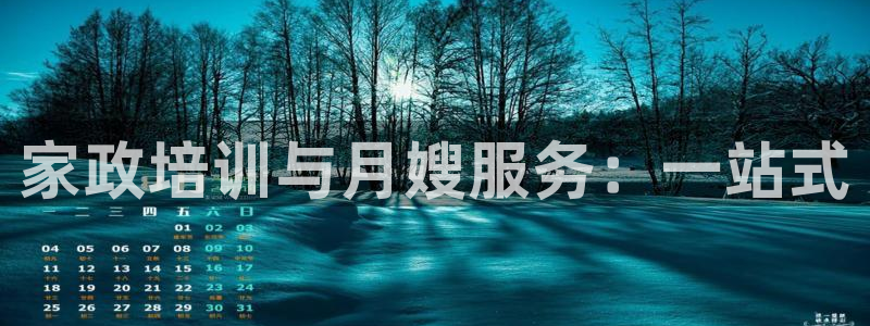 杏悦平台