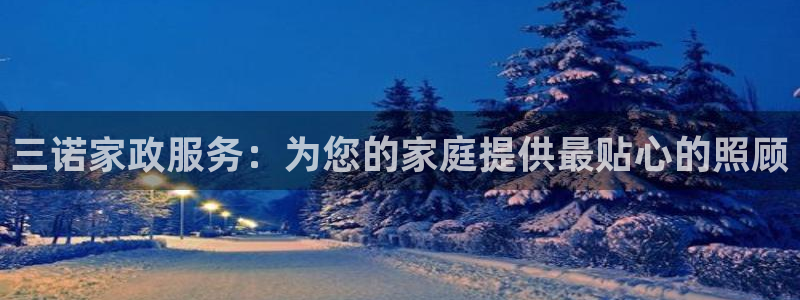杏悦主管
