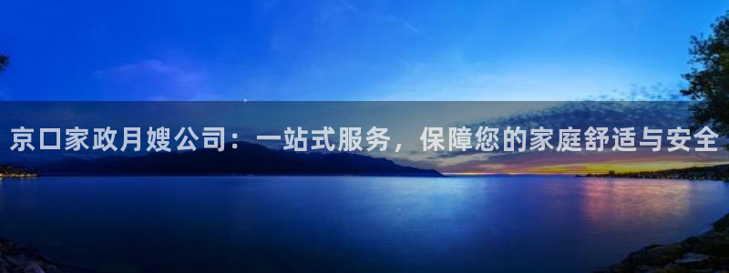杏悦平台可靠吗是真的吗吗