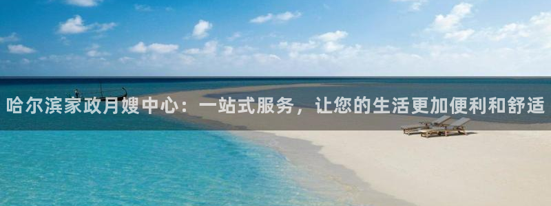 杏悦官方平台官网
