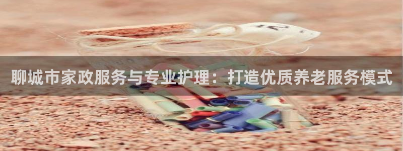 杏悦平台招商电话