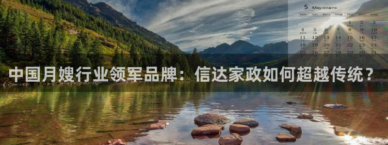杏悦平台招商
