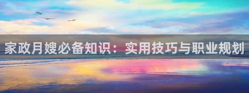 杏悦登陆地址