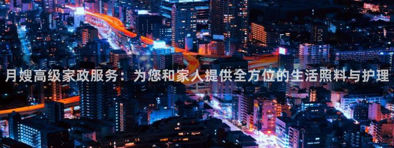 杏悦是什么平台