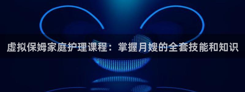 杏悦平台代理多少钱
