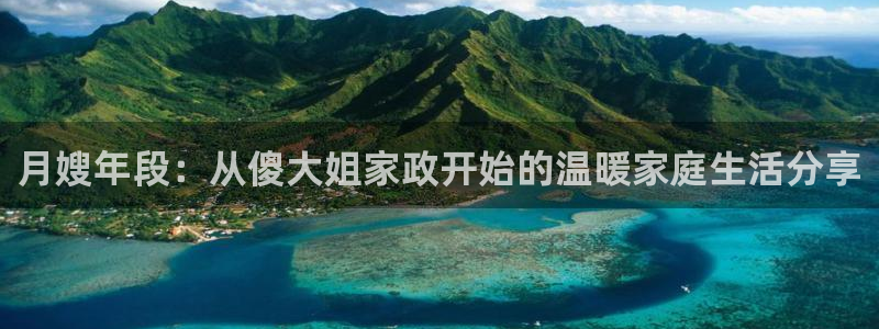 杏悦官网