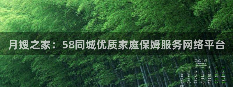 杏悦平台可靠吗可信吗是真的吗