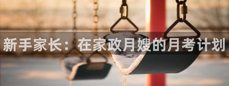 杏悦平台可靠吗可信吗安全吗