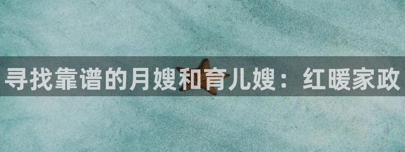 杏悦平台可靠吗可信吗是真的吗