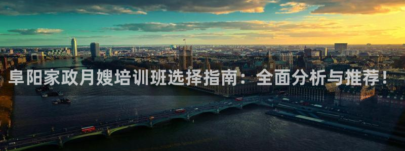 杏悦官网