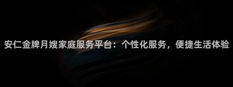 杏悦地址