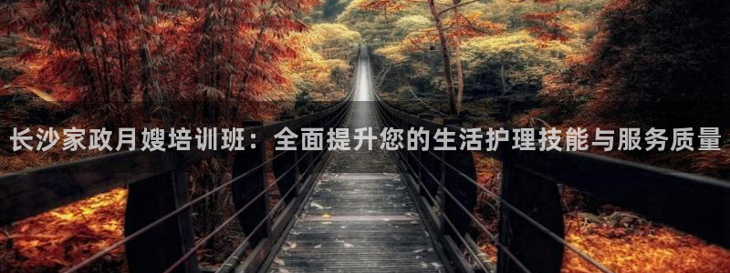 杏悦平台开户地址怎么改