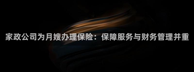 杏悦 -首选推荐平台