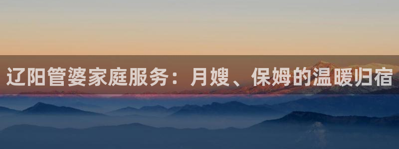 杏悦平台