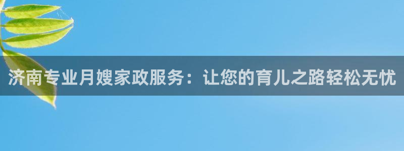 杏悦平台线路测速