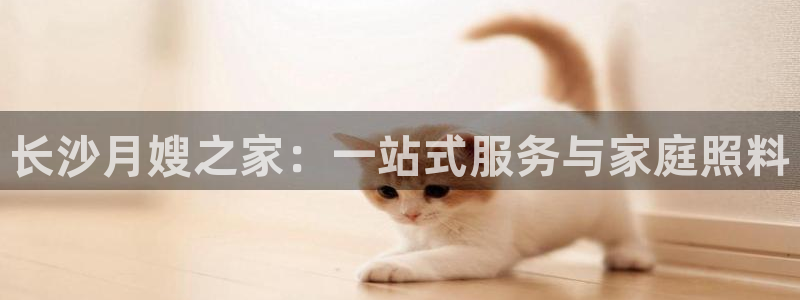 杏悦平台可靠吗是真的吗