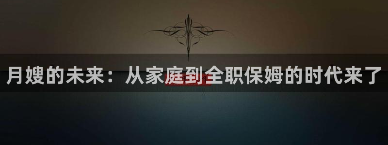 杏悦平台代理怎么样赚钱