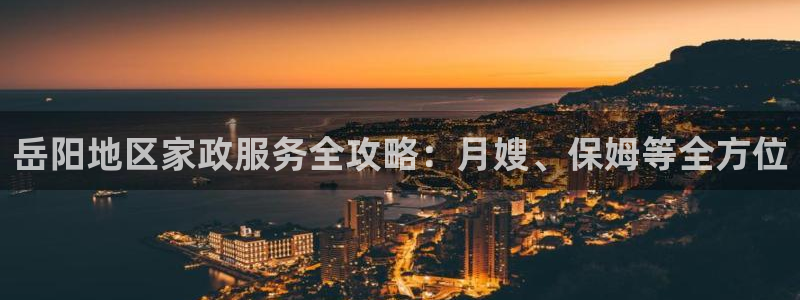 杏悦娱乐是什么