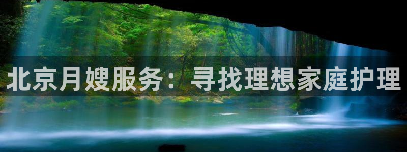 杏悦平台代理注册