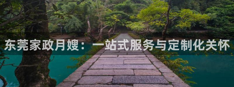 杏悦官网注册信息在哪里看