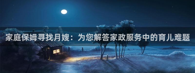 杏悦平台官网注册