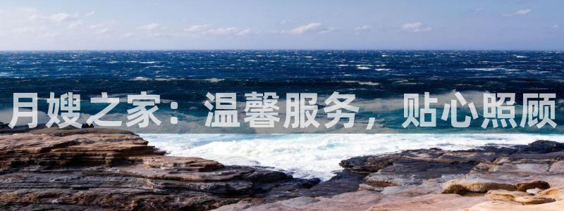 杏悦官网注册信息在哪里找