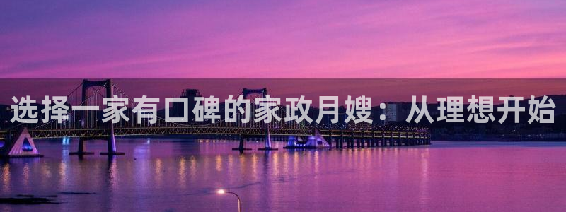 杏悦平台登录地址是什么