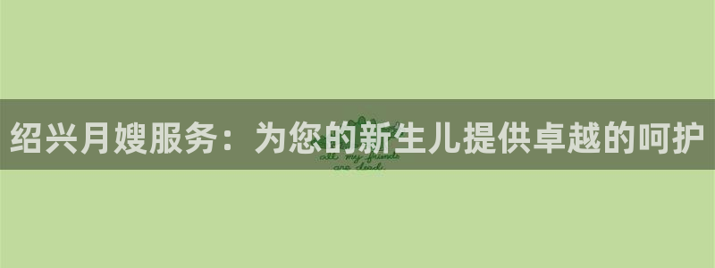杏悦登录网址