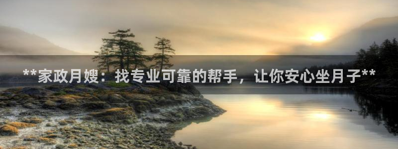 杏悦平台登录地址