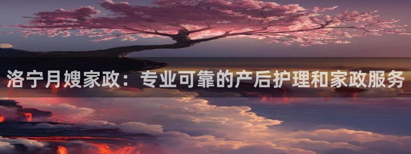 杏悦官网注册信息是什么