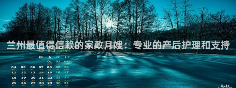 杏悦平台登录网址是什么