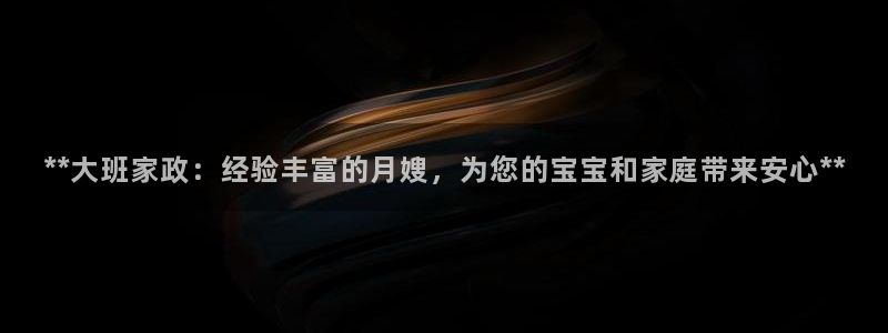 杏悦平台登录入口官网
