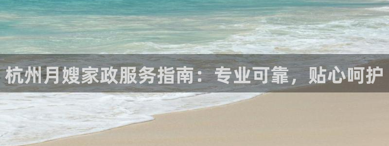 杏悦官网注册信息