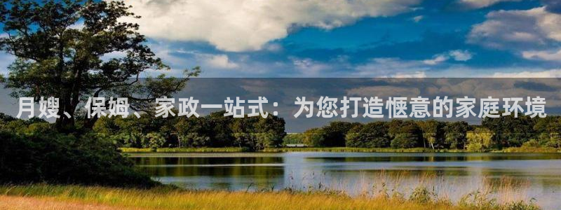 杏悦平台开户地址是什么