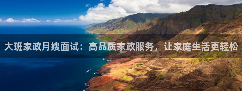 杏悦平台注册地址是哪里