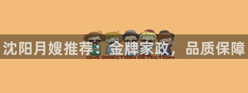 杏悦平台注册地址在哪里