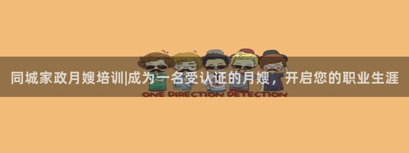 杏悦平台登录地址