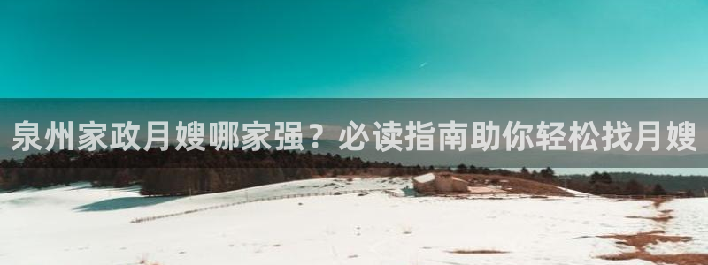 杏悦平台注册地址是哪里