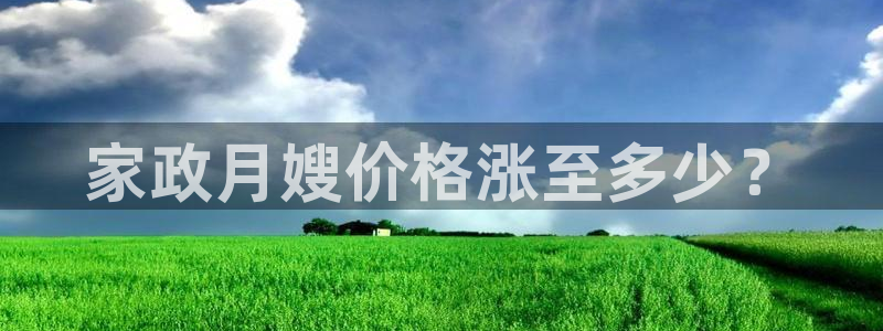 杏悦平台代理注册要钱吗