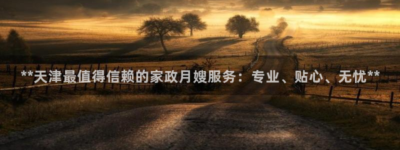 杏悦平台官网注册账号