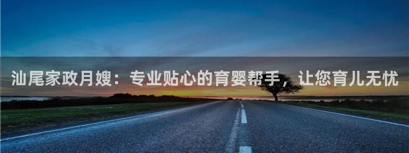 杏悦平台官网注册