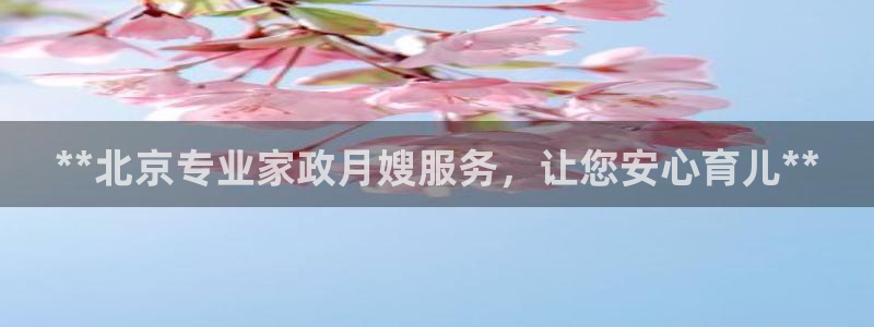 杏悦平台注册地址是哪里