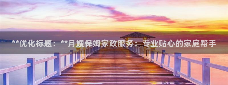 杏悦平台注册流程