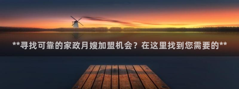 杏悦平台注册地址