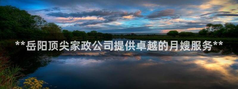 杏悦平台登录网址是多少