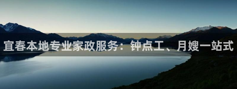 杏悦官网注册信息