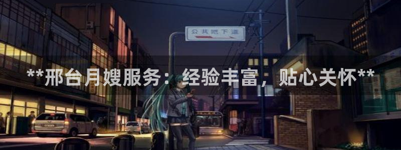 杏悦平台如何注册账号